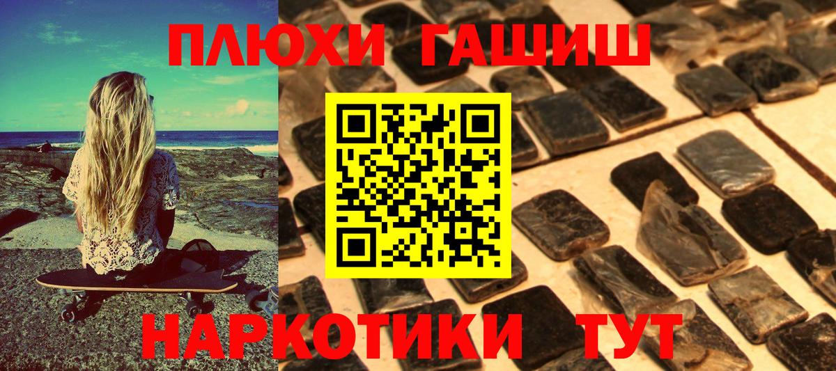 Гашиш  ГАШИШ индика сатива  Вход с VPN  Михайловск  ГАШ Ice-O-Lator 