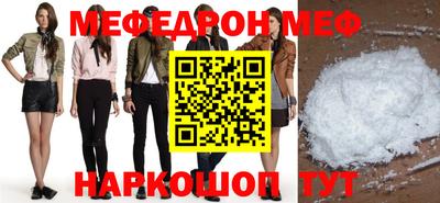 ALPHA-PVP Заводоуковск