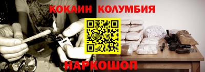 гашиш Жуковский