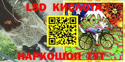 гашиш Жуковский