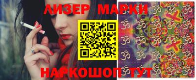 гашиш Жуковский
