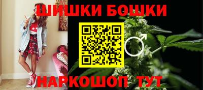 гашиш Жуковский