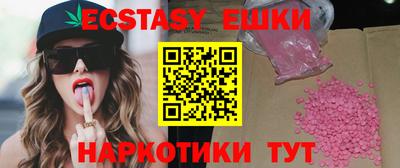 гашиш Жуковский