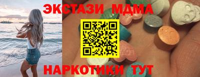 ALPHA-PVP Заводоуковск