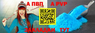 гашиш Жуковский