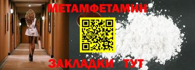 гашиш Жуковский