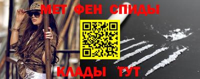 ALPHA-PVP Заводоуковск