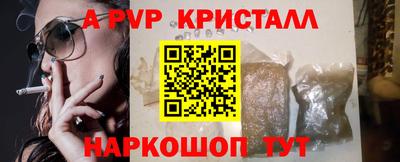гашиш Жуковский