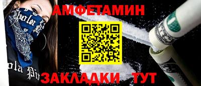 ALPHA-PVP Заводоуковск