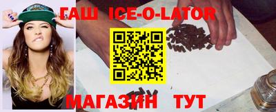 гашиш Жуковский