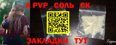 гашиш Жуковский