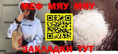 гашиш Жуковский