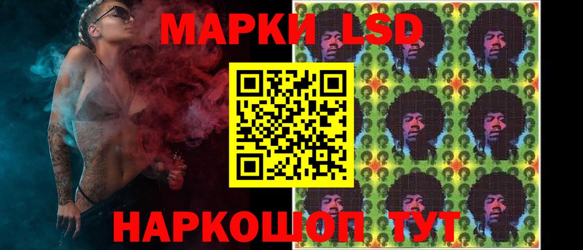 LSD-25 экстази кислота  ЛСД экстази  Михайловск  LSD-25 экстази кислота  Вход с VPN 