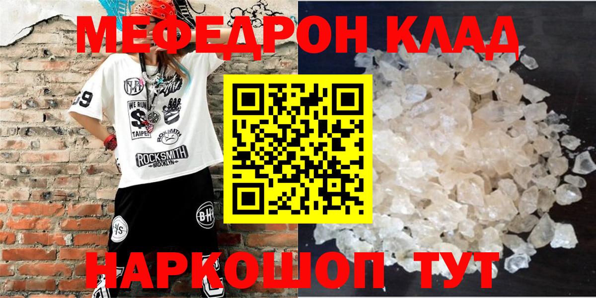 МЯУ-МЯУ  Вход с VPN  МЯУ-МЯУ мяу мяу  Михайловск  МЕФ VHQ 