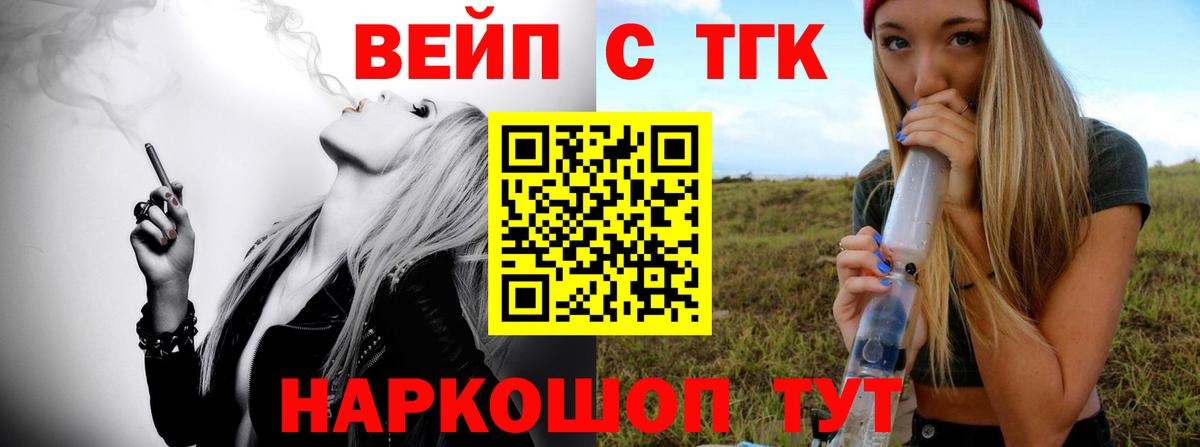 Дистиллят ТГК концентрат Михайловск