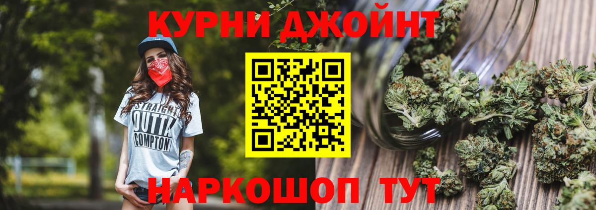 Шишки марихуана конопля Михайловск